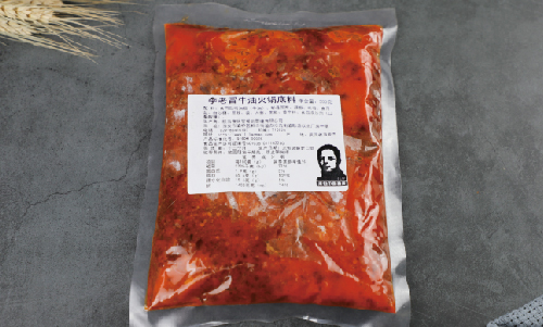 牛油火锅底料
