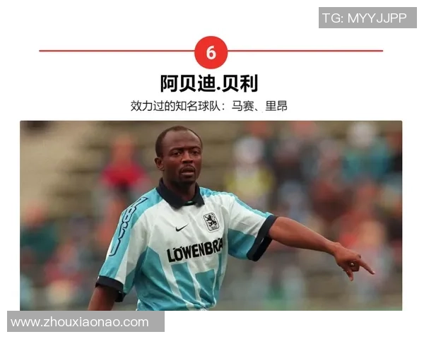 足球巨星绝技背后的导师揭秘 谁教会了他们这些神奇技巧