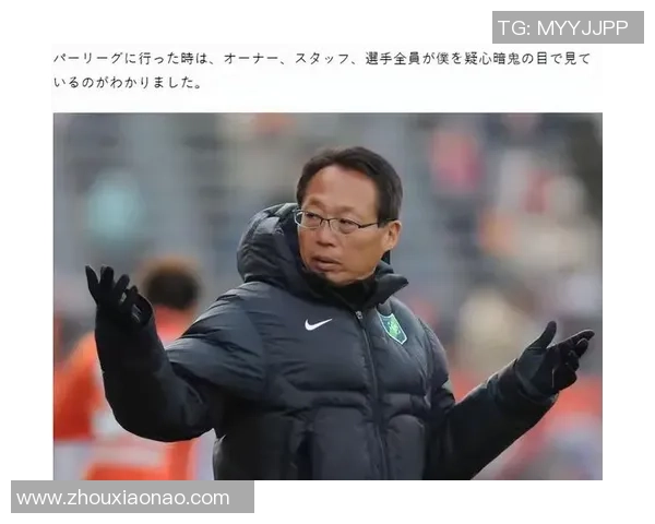 采访日本足球球星揭秘职业生涯背后的故事与成长经历 采访日本足球球星揭秘职业生涯背后的故事与成长经历